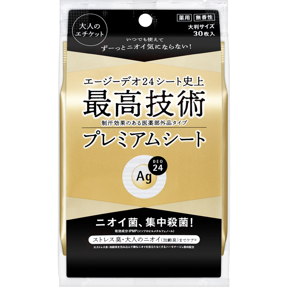 ＡＧデオ２４プレミアムシャワーシート無香性 ３０枚 ファイントゥデイ