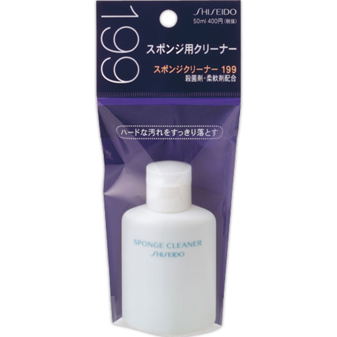 資生堂 スポンジクリーナーN ５０ｍｌ 資生堂