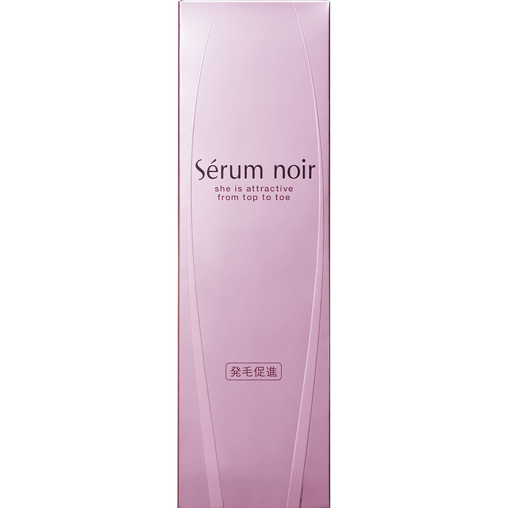 セラムノワールN １５０ｍｌ 資生堂 (医薬部外品)