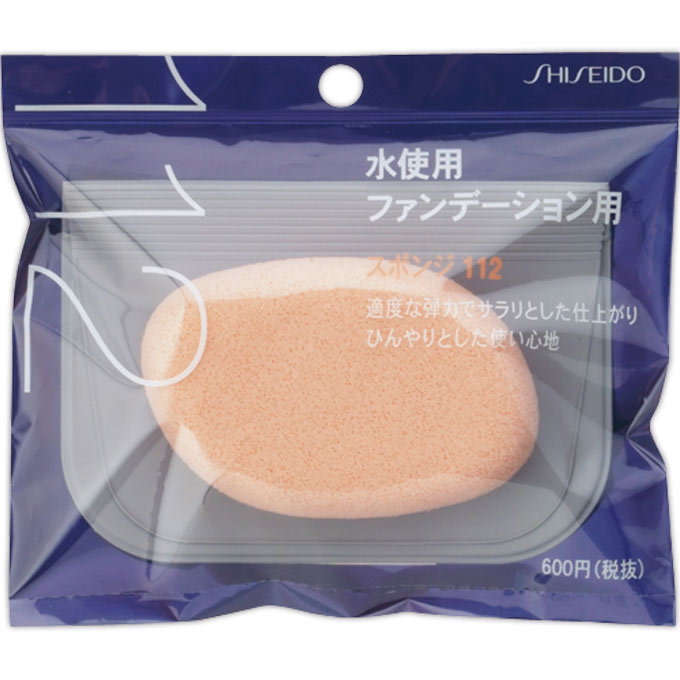 資生堂スポンジ （水専用） １１２ 資生堂