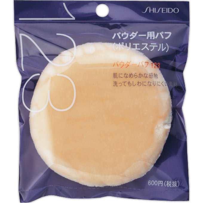 資生堂 パウダーパフ １２３ 資生堂