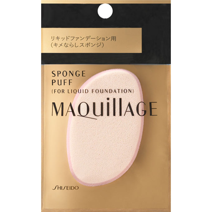 マキアージュ スポンジパフ（リキッド用） － 資生堂