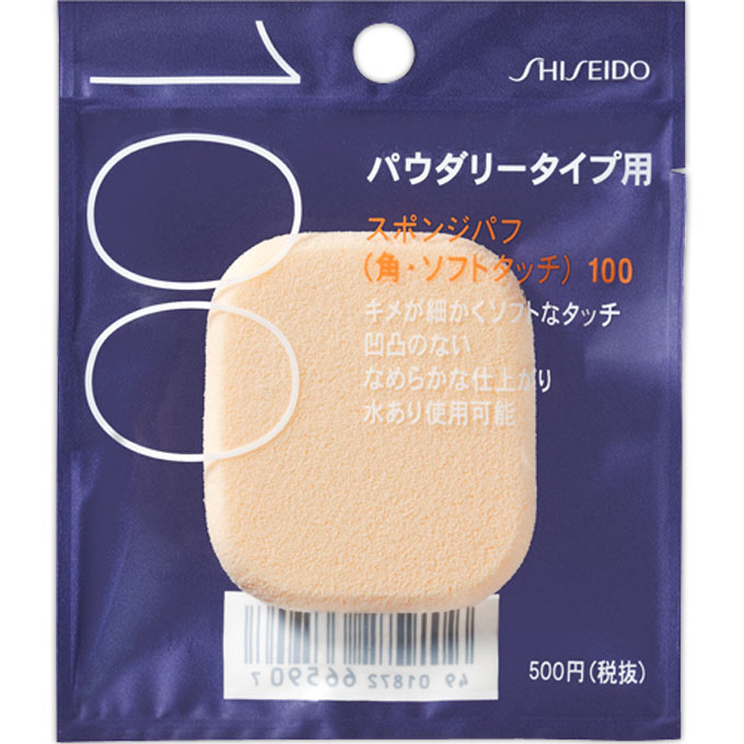 資生堂 スポンジパフ （角・ソフトタッチ） 100 － 資生堂