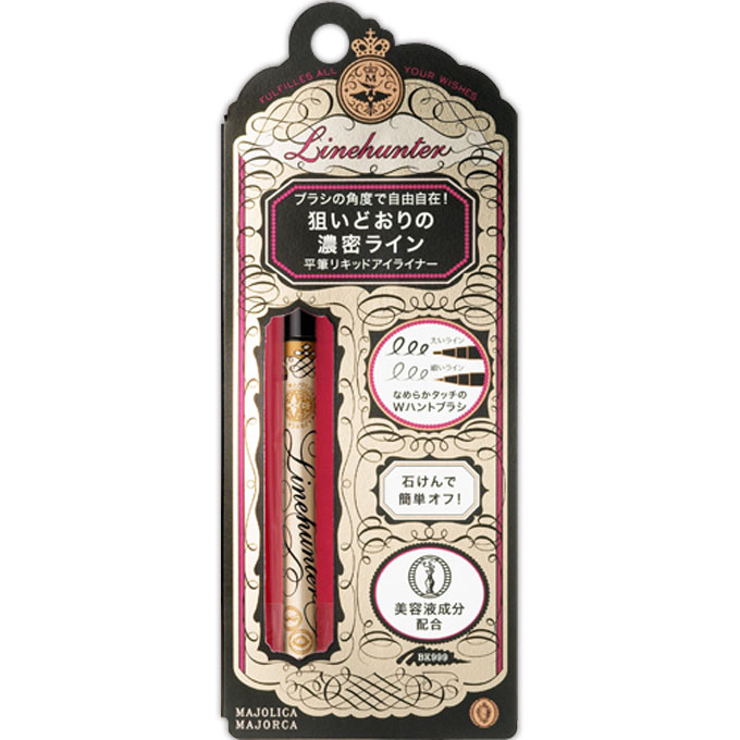 マジョリカ マジョルカ ラインハンター ０．５ｍｌ 資生堂