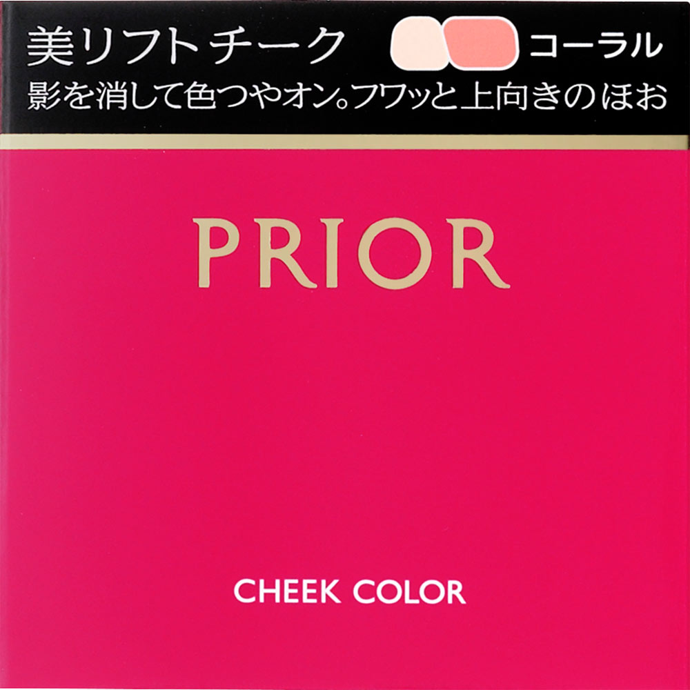 プリオール 美リフトチーク ３．５ｇ 資生堂