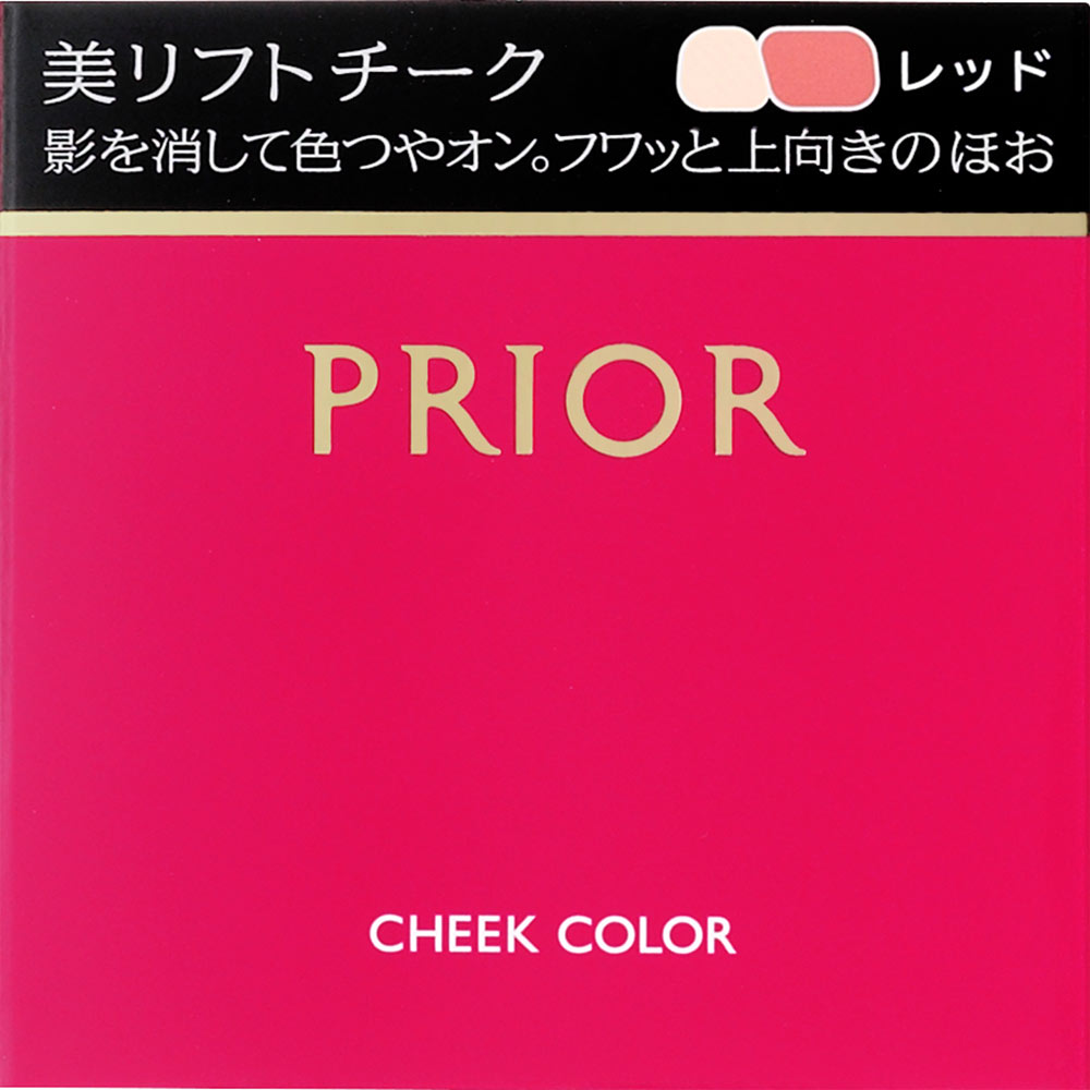 プリオール 美リフトチーク ３．５ｇ 資生堂
