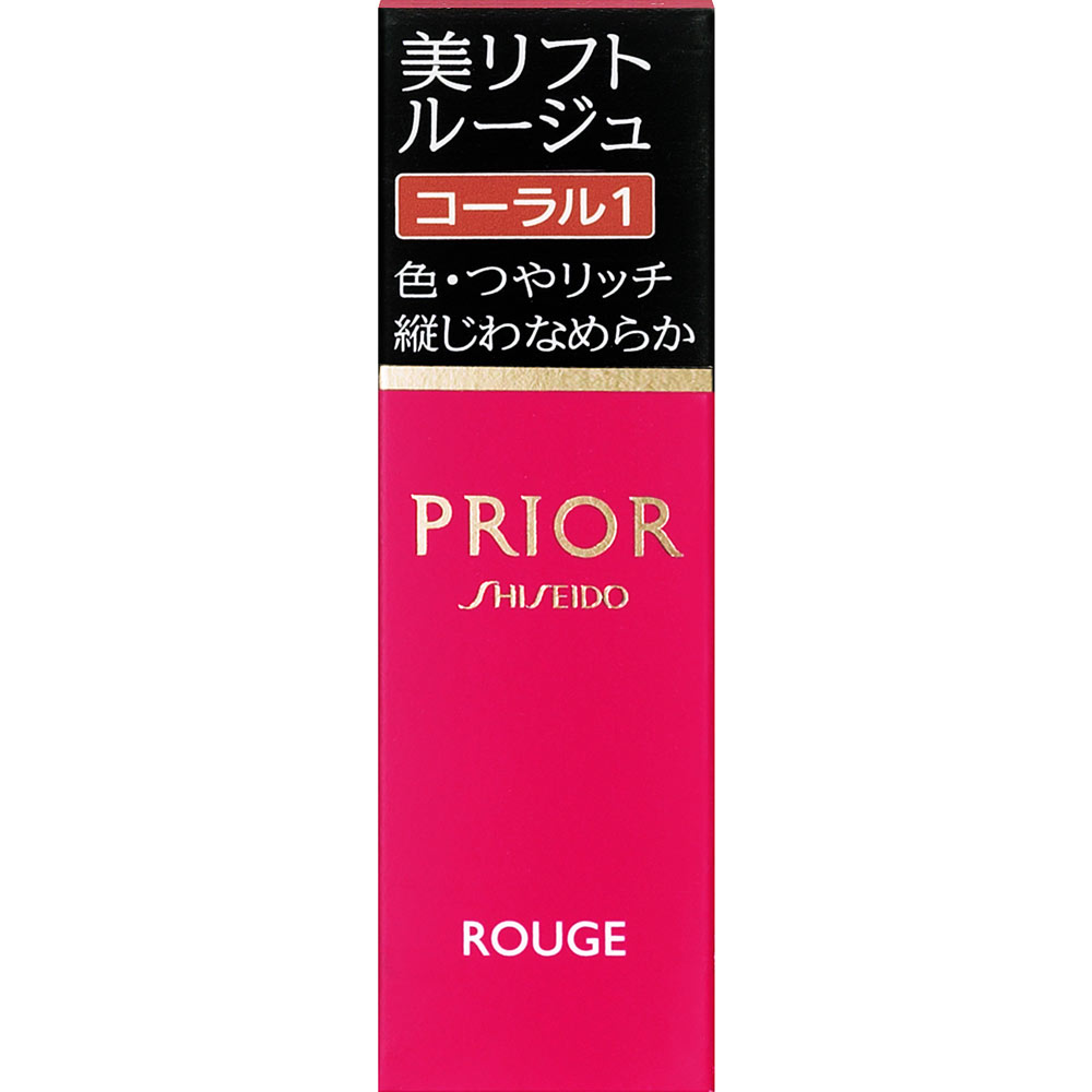 プリオール 美リフトルージュ ４ｇ 資生堂