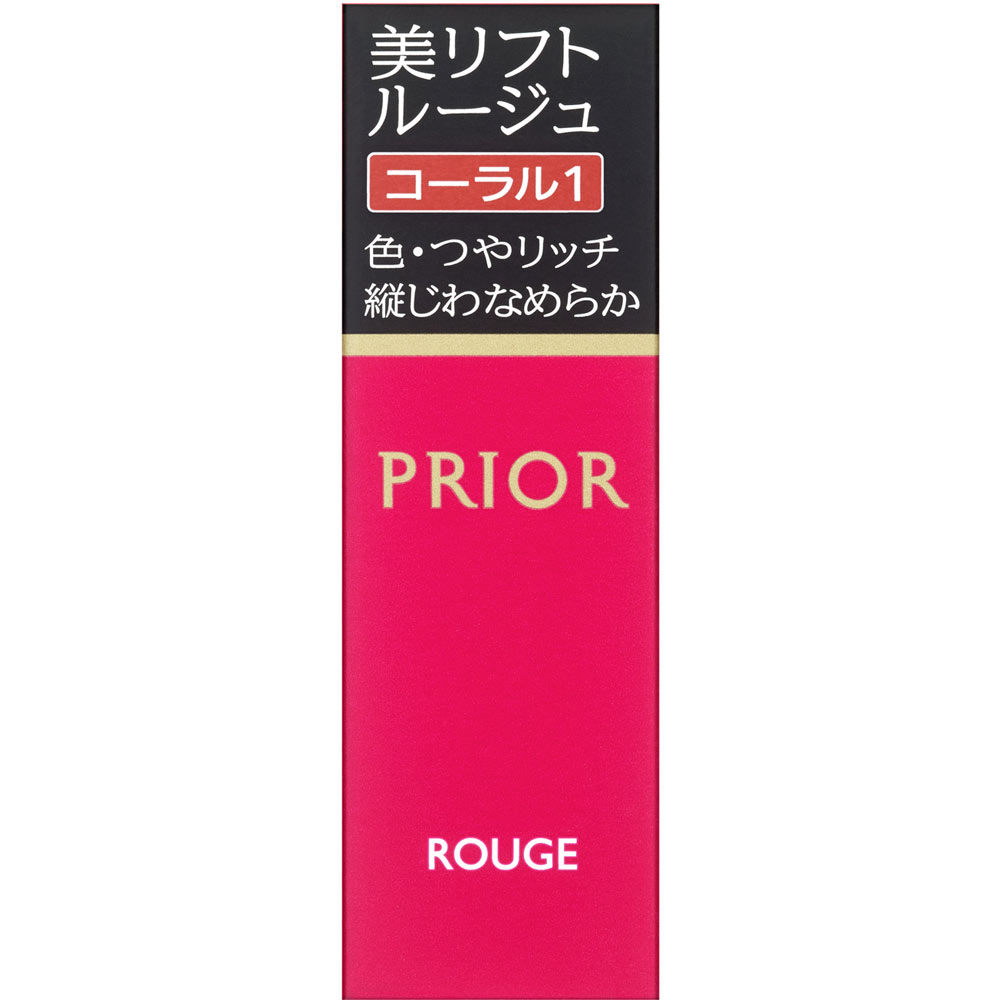 プリオール 美リフトルージュ ４ｇ 資生堂