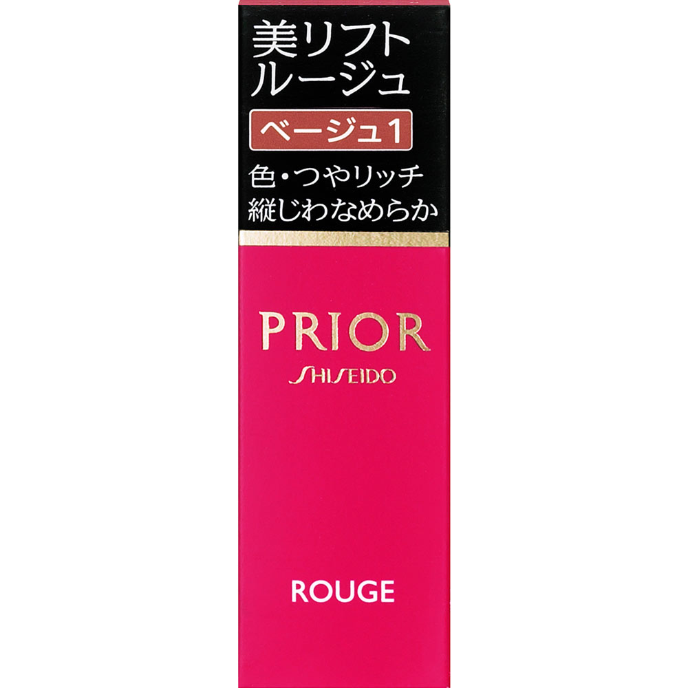 プリオール 美リフトルージュ ４ｇ 資生堂