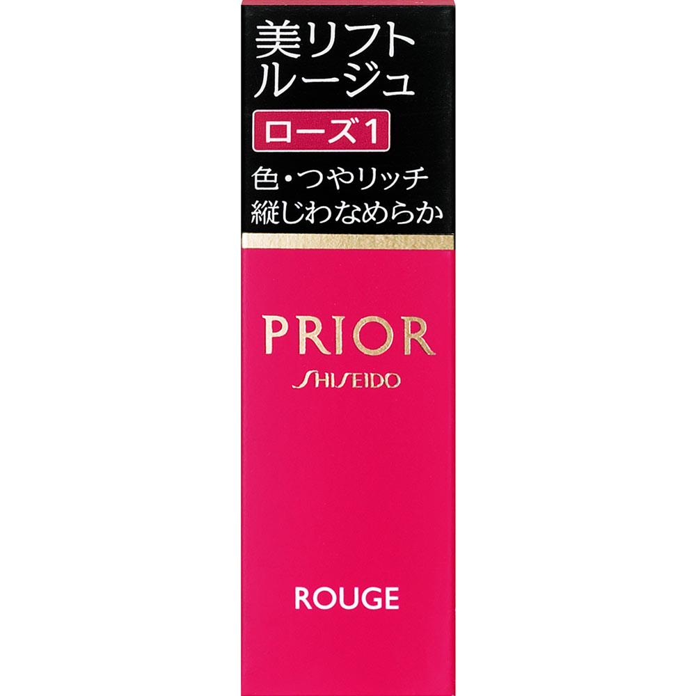 プリオール 美リフトルージュ ４ｇ 資生堂