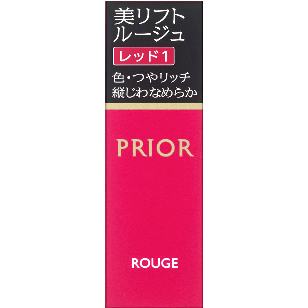 プリオール 美リフトルージュ 4g 資生堂