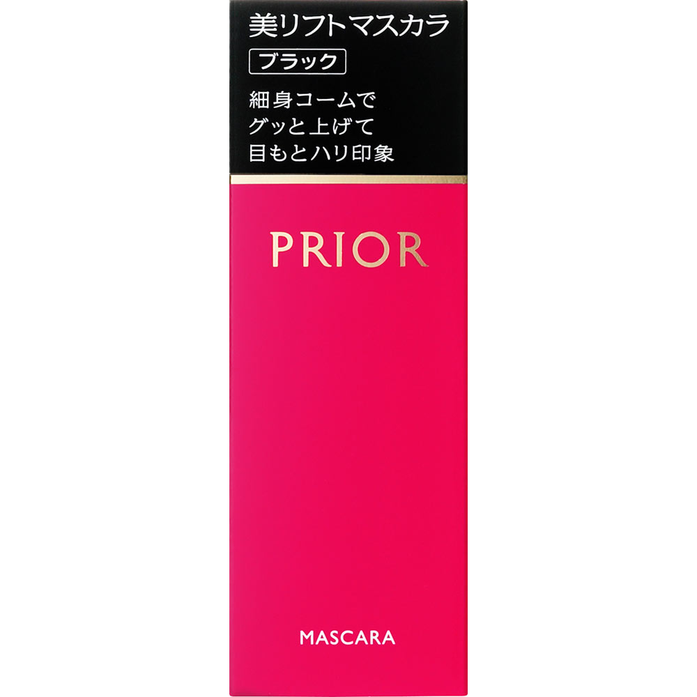 プリオール 美リフトマスカラ ６ｇ 資生堂