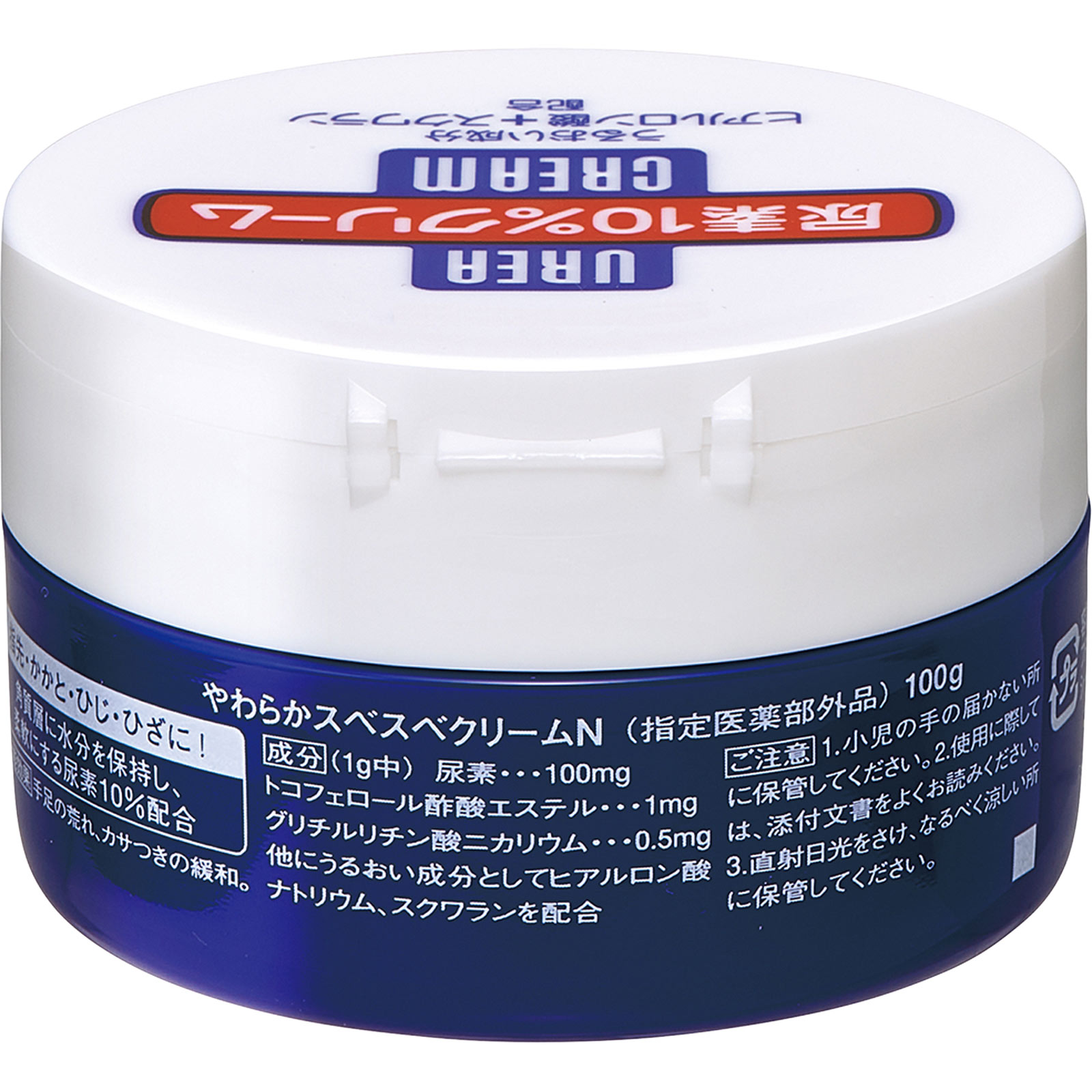 尿素１０％クリーム １００ｇ ファイントゥデイ (指定医薬部外品)
