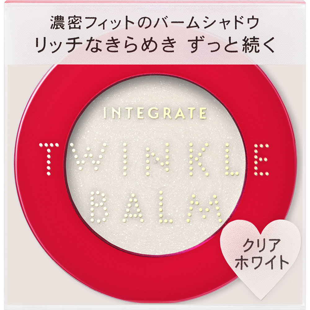 インテグレート トゥインクルバームアイズ  クリアホワイト ４ｇ 資生堂