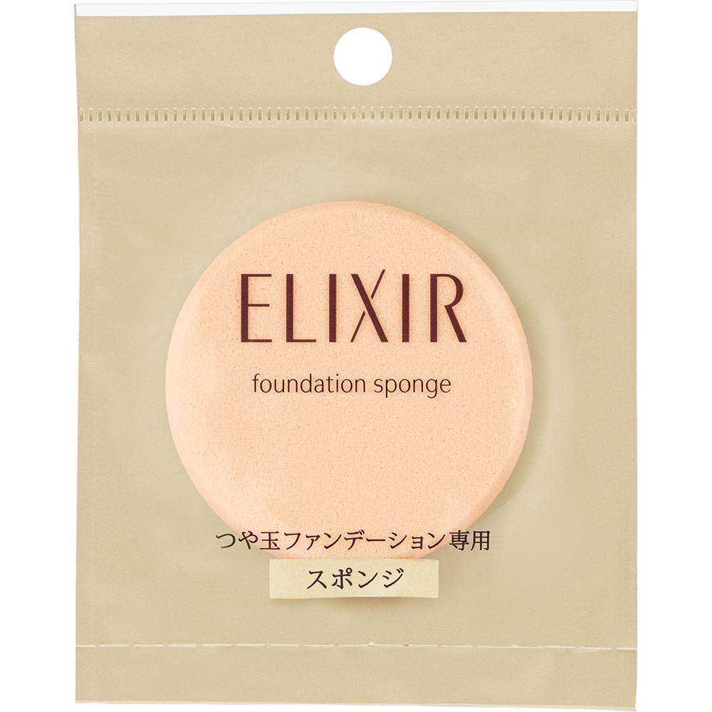 エリクシール シュペリエル つや玉ファンデーションスポンジ １個 資生堂