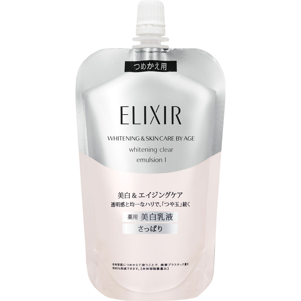 ランキング2025 エリクシール ホワイト クリアエマルジョン T 1 詰替え 乳液・ミルク