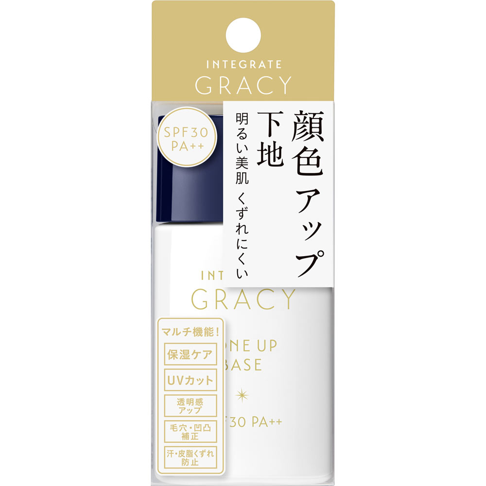 インテグレート グレイシィ 顔色アップベース | マツキヨ