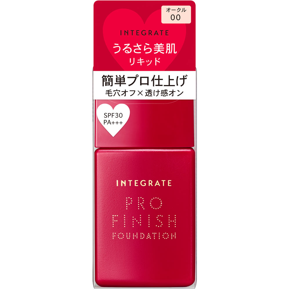 インテグレート プロフィニッシュリキッド ＯＣ００ ３０ｍｌ 資生堂