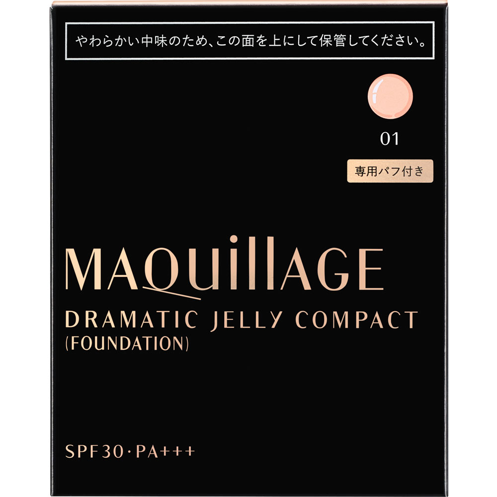 マキアージュ ドラマティックジェリーコンパクト 明るめ～やや