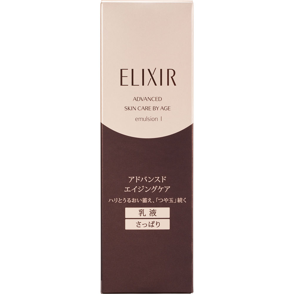 エリクシール アドバンスド エマルジョン Ｔ １ １３０ｍｌ 資生堂