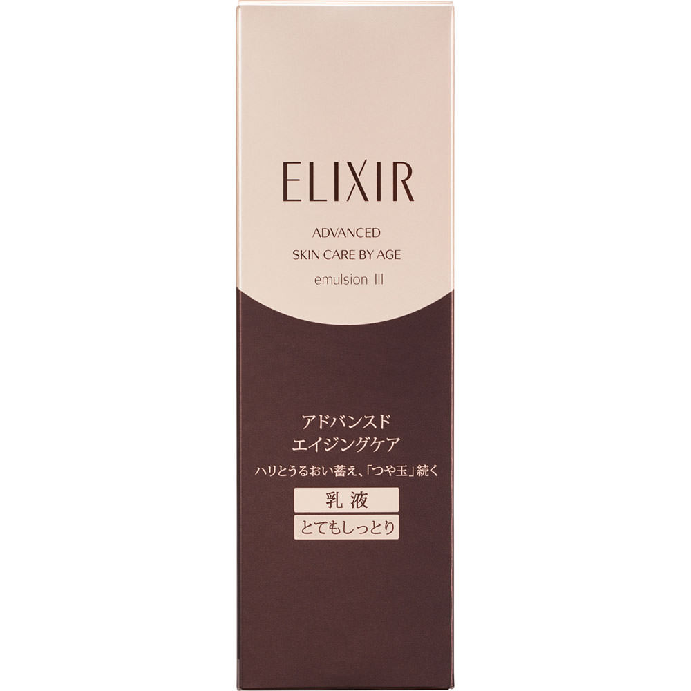 エリクシール アドバンスド エマルジョン Ｔ ３ １３０ｍｌ 資生堂