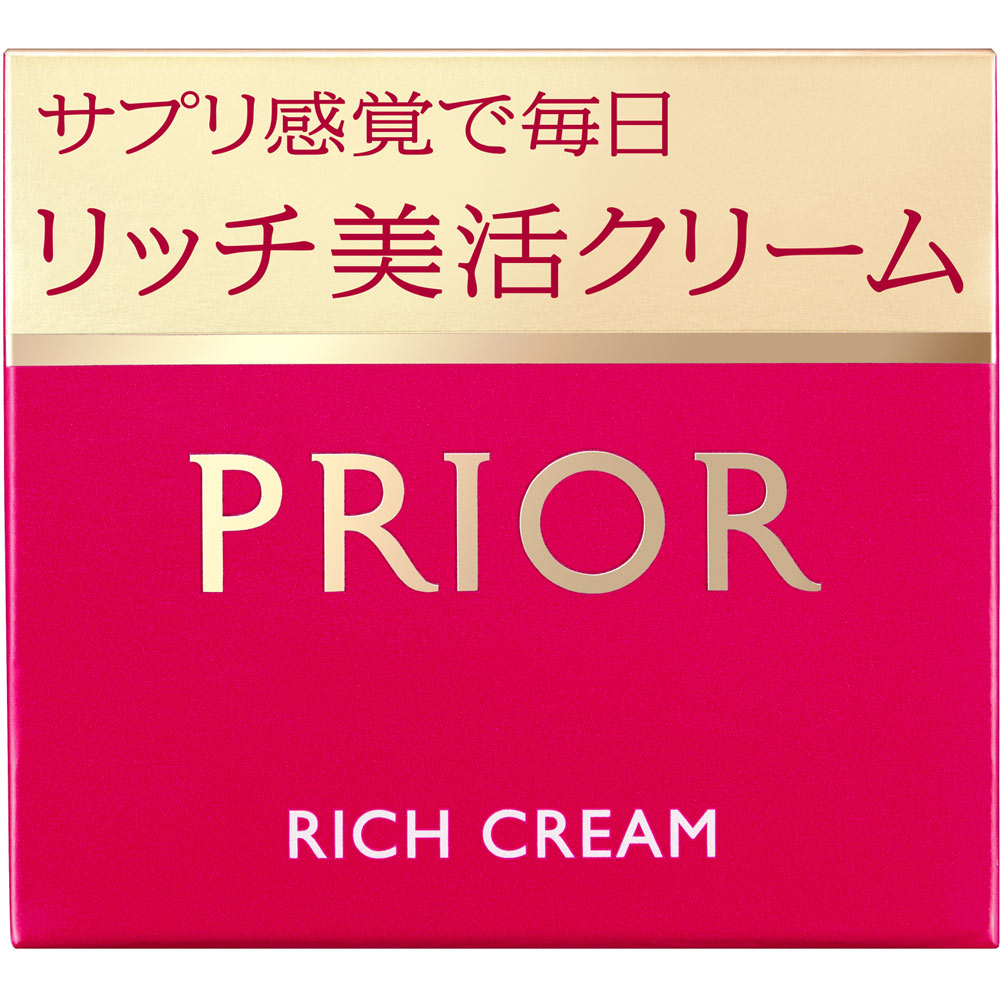 プリオール リッチ美活クリーム ４０ｇ 資生堂