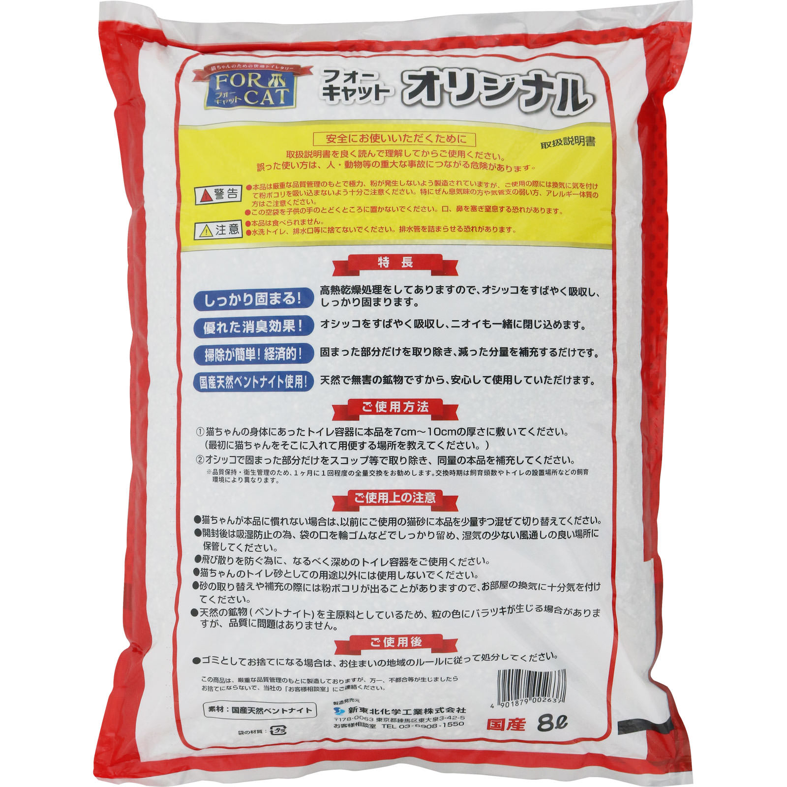 【3158-19363】 金属工芸品 14点 約8.9kg おまとめセット 置物 3158-19363】 金属工芸品 14点 約8.9kg おまとめセット 置物