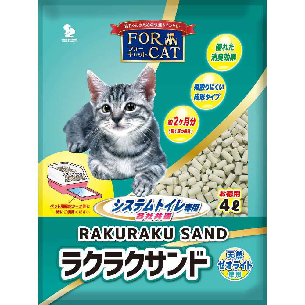 フォーキャット　ラクラクサンド ４Ｌ 新東北化学工業