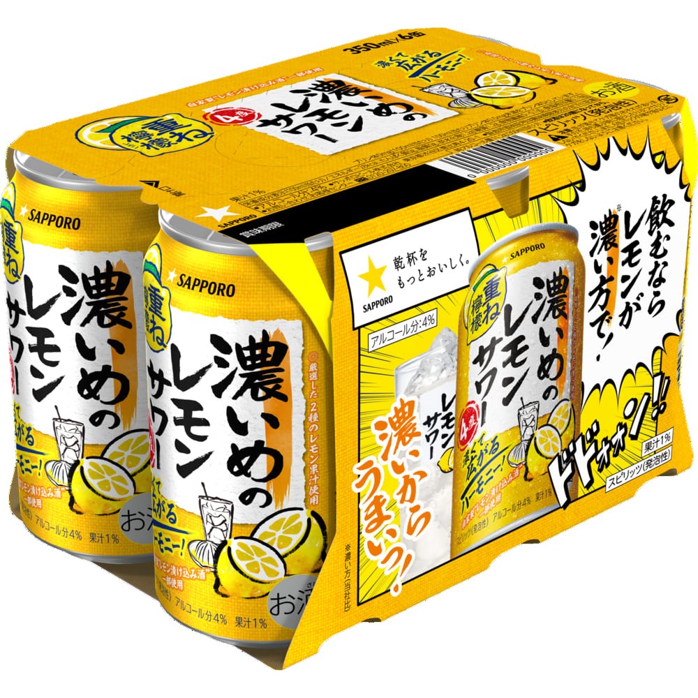 濃いめのレモンサワー重ね檸檬　缶 ３５０ｍｌｘ６ サッポロビール