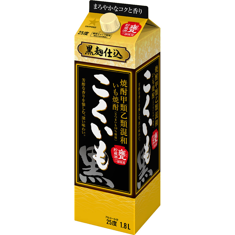 芋焼酎 こくいも １８００ｍｌ サッポロビール