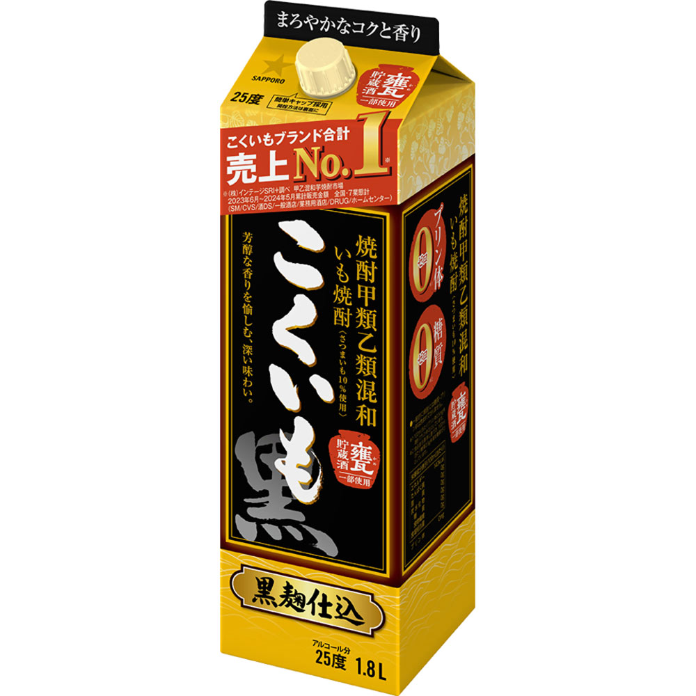 芋焼酎 こくいも １８００ｍｌ サッポロビール