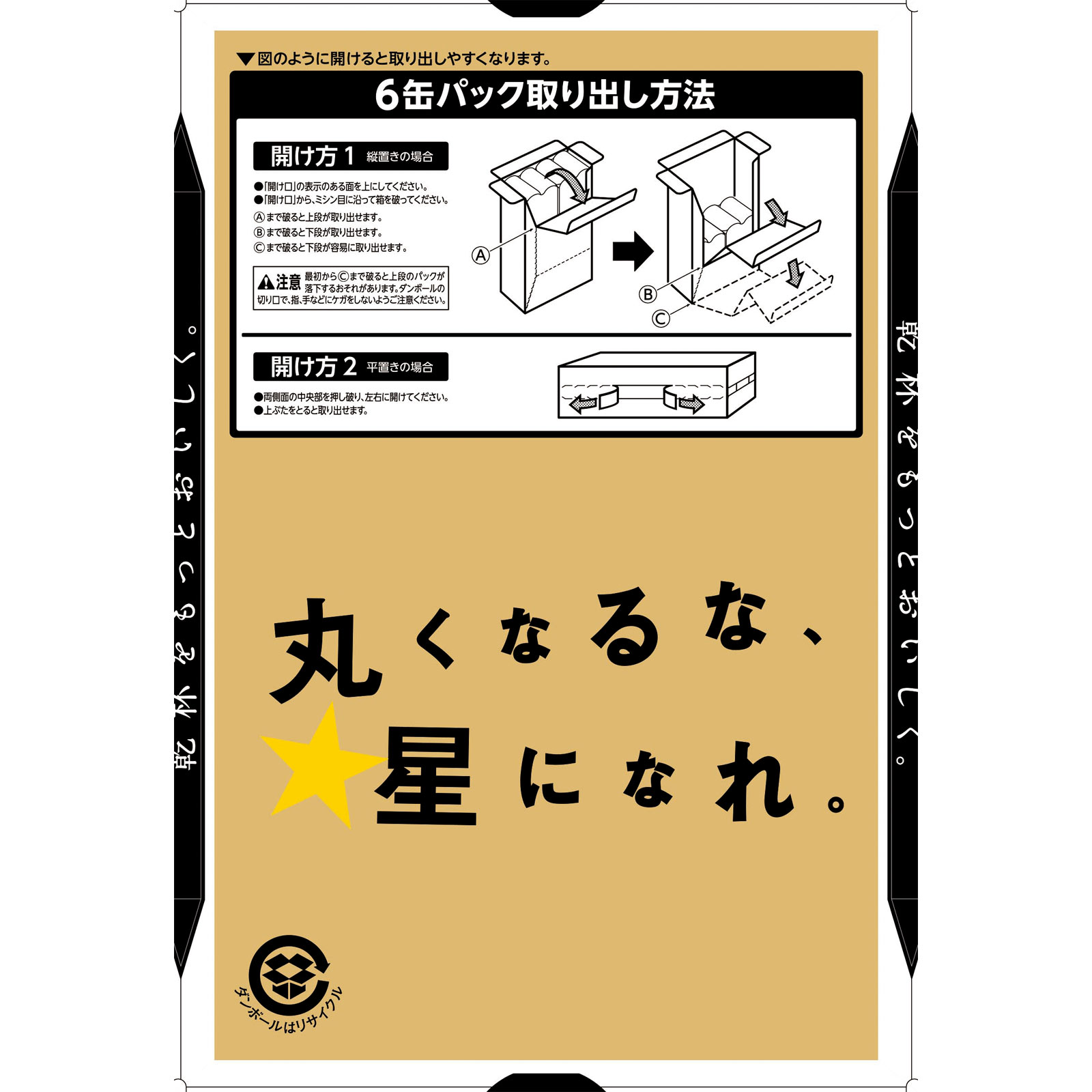 黒ラベル　　ケース ３５０ｍｌｘ２４ サッポロビール