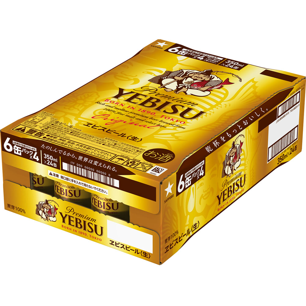 エビスビール　ケース ３５０ｍｌ×２４ サッポロビール