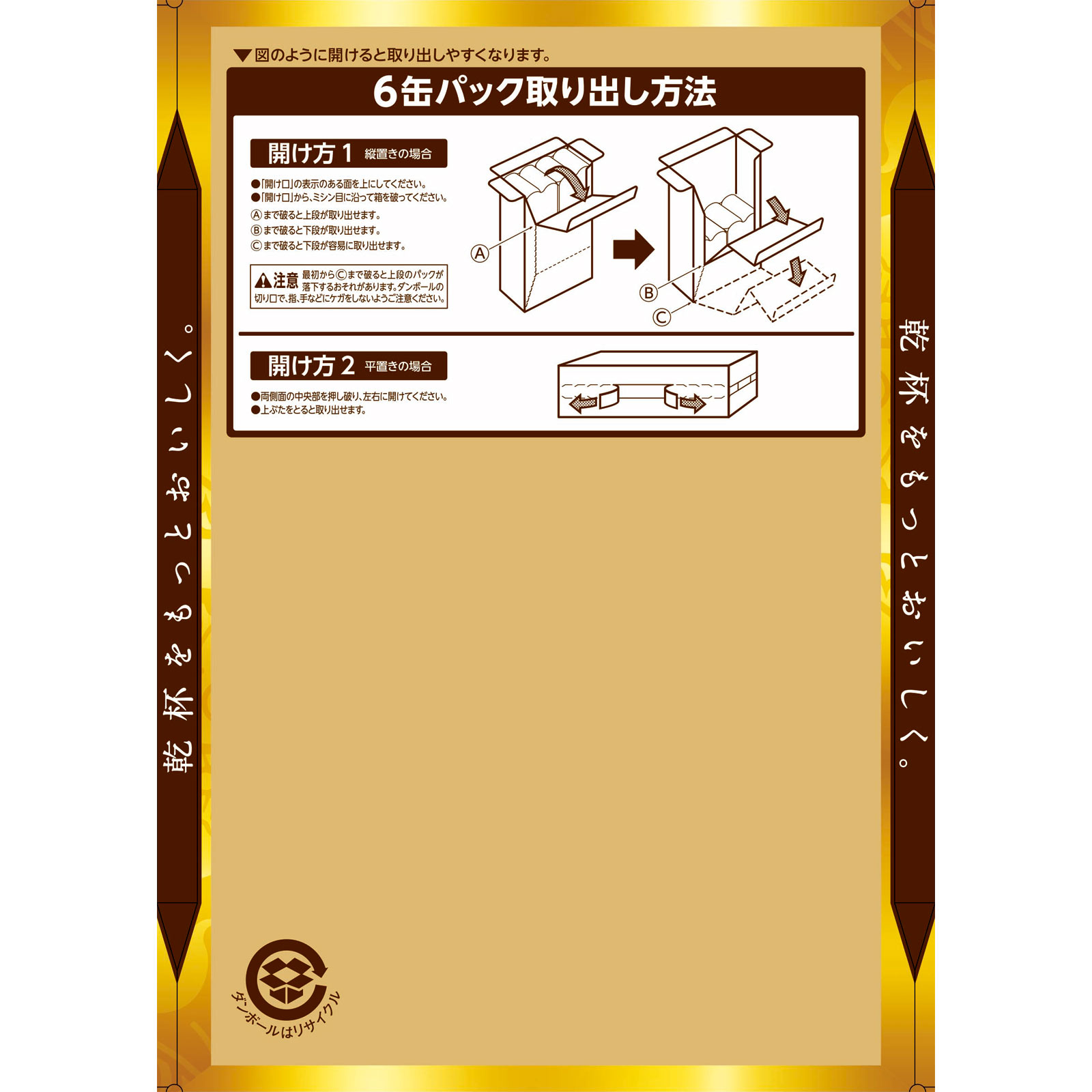 エビスビール　ケース ３５０ｍｌ×２４ サッポロビール