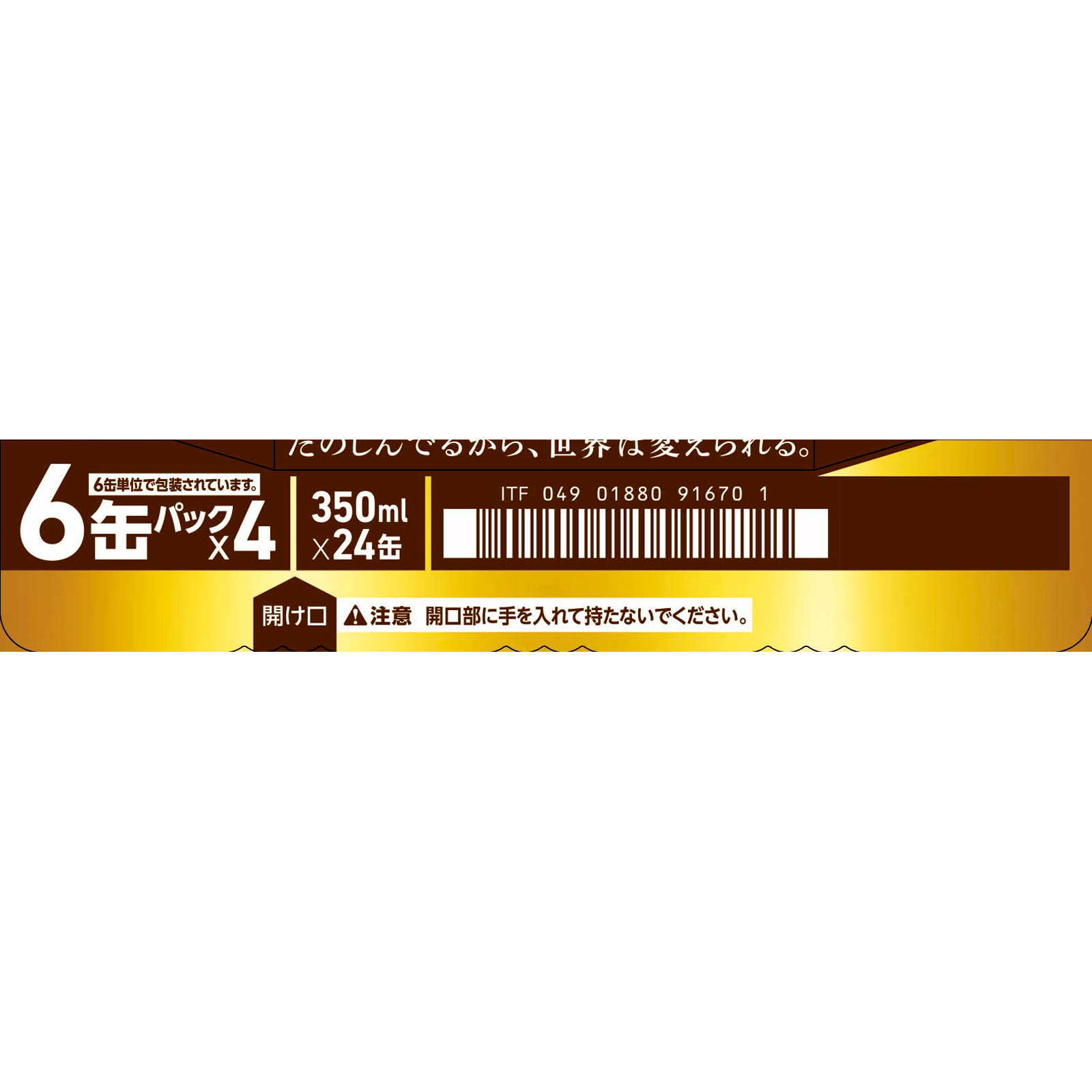 エビスビール　ケース ３５０ｍｌ×２４ サッポロビール