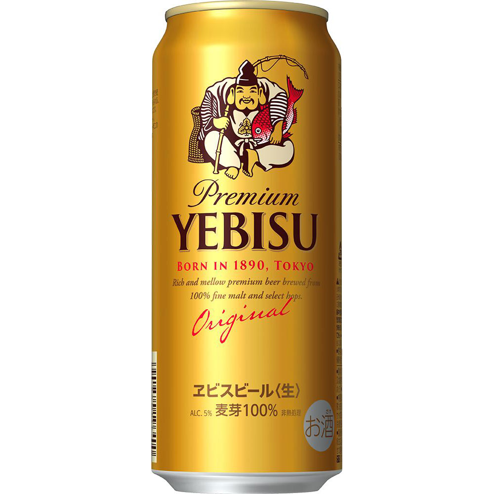 エビスビール ケース 500ml×24 サッポロビール