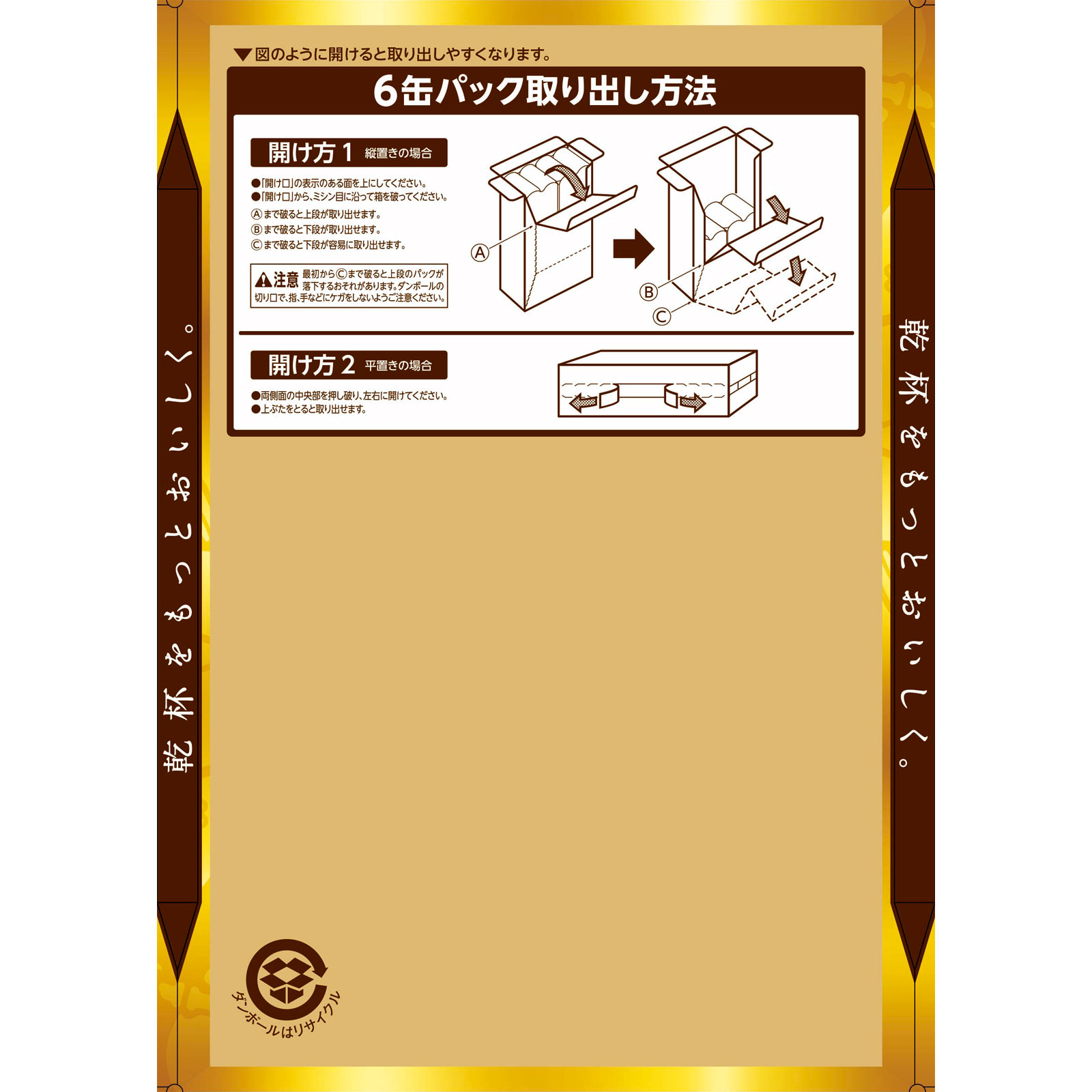 エビスビール ケース 500ml×24 サッポロビール