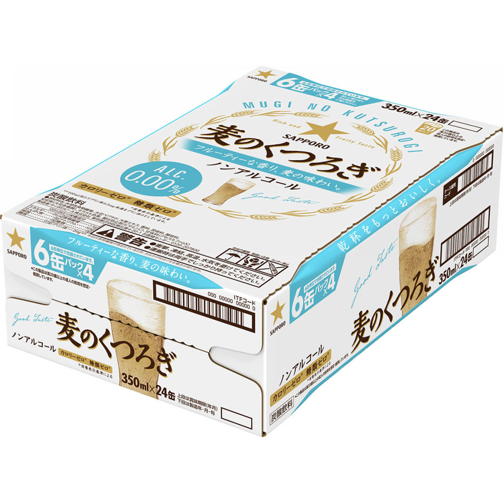 麦のくつろぎ ケース ３５０ｍｌ×２４ サッポロビール
