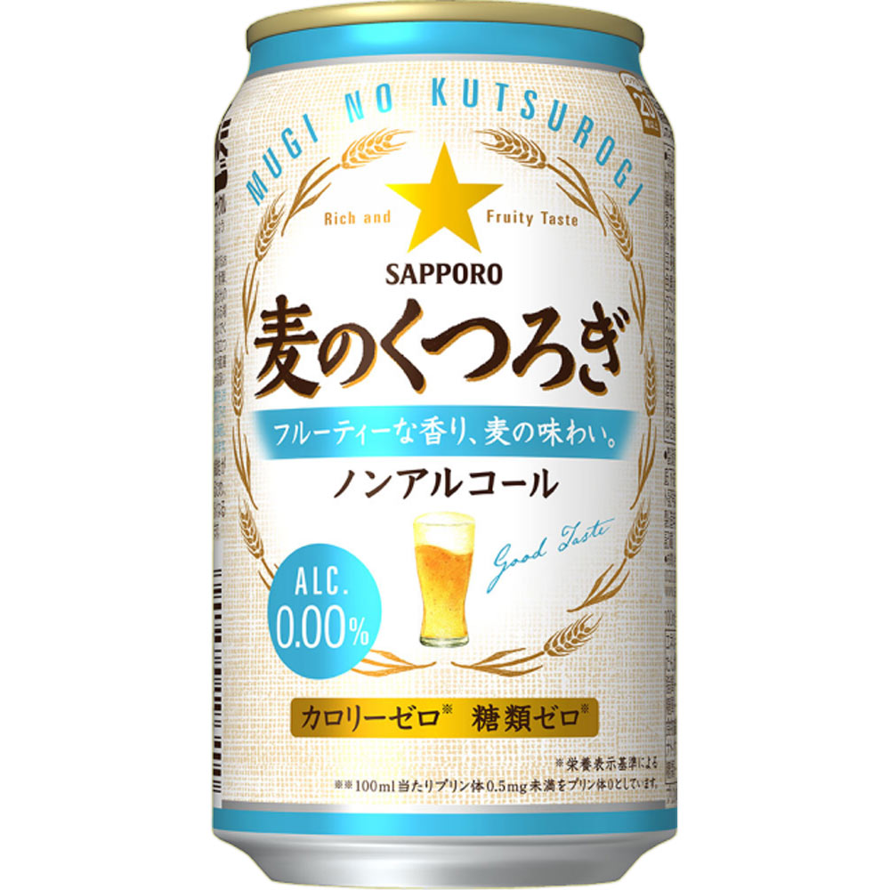 麦のくつろぎ ケース ３５０ｍｌ×２４ サッポロビール