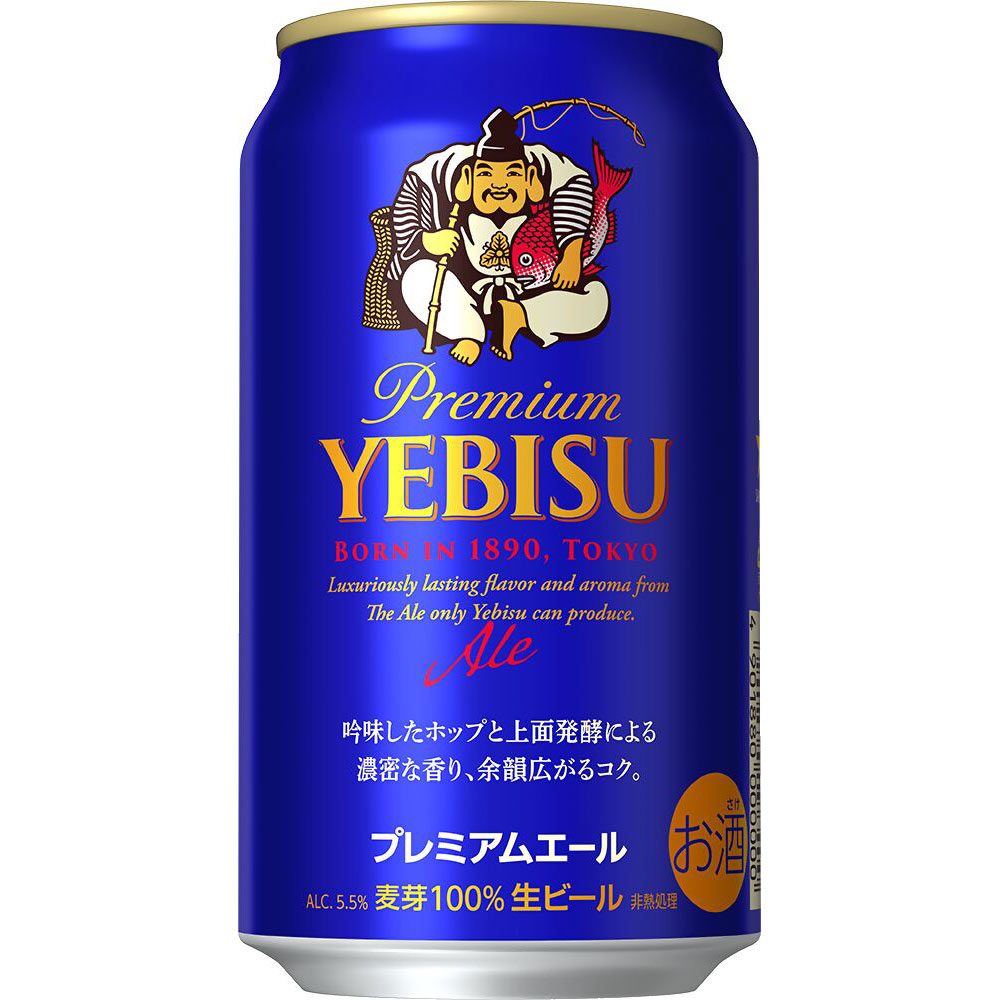 ヱビス プレミアムエール ケース 350ml×24 サッポロビール