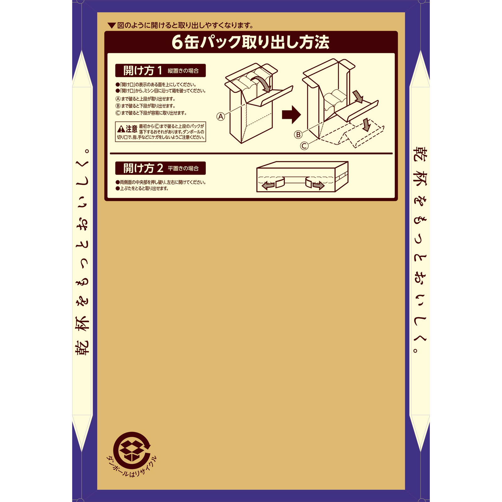 ヱビス プレミアムエール ケース 350ml×24 サッポロビール