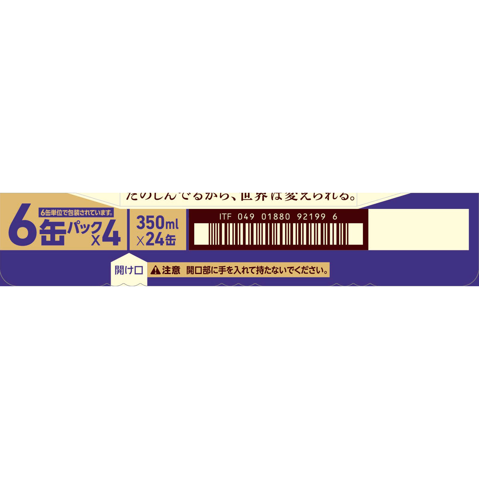 ヱビス プレミアムエール ケース 350ml×24 サッポロビール