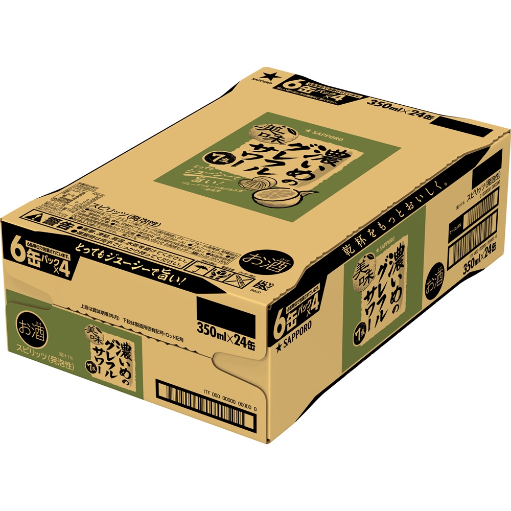 濃いめのグレフルサワー　ケース ３５０ｍｌ×６×４ サッポロビール