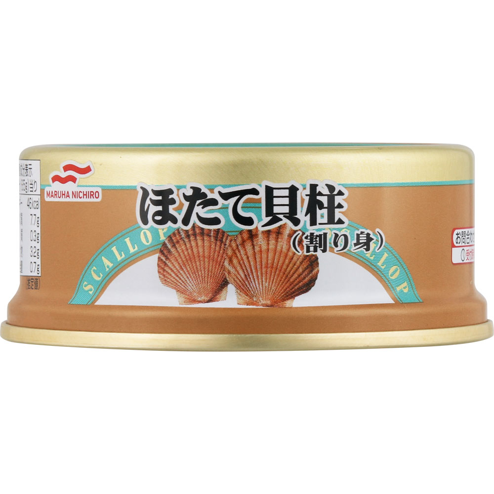 週末限定半額セール 貝類標本　 ニッポンダカラ 28000円→14000円 2025年新物 噴火湾産ほたて片貝 7cm-8cm 15枚 – きゅういち
