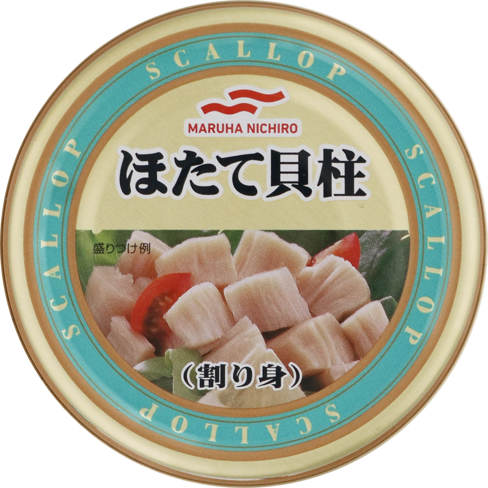 週末限定半額セール 貝類標本　 ニッポンダカラ 28000円→14000円 週末限定半額セール 貝類標本 ニッポンダカラ 28000円→14000円
