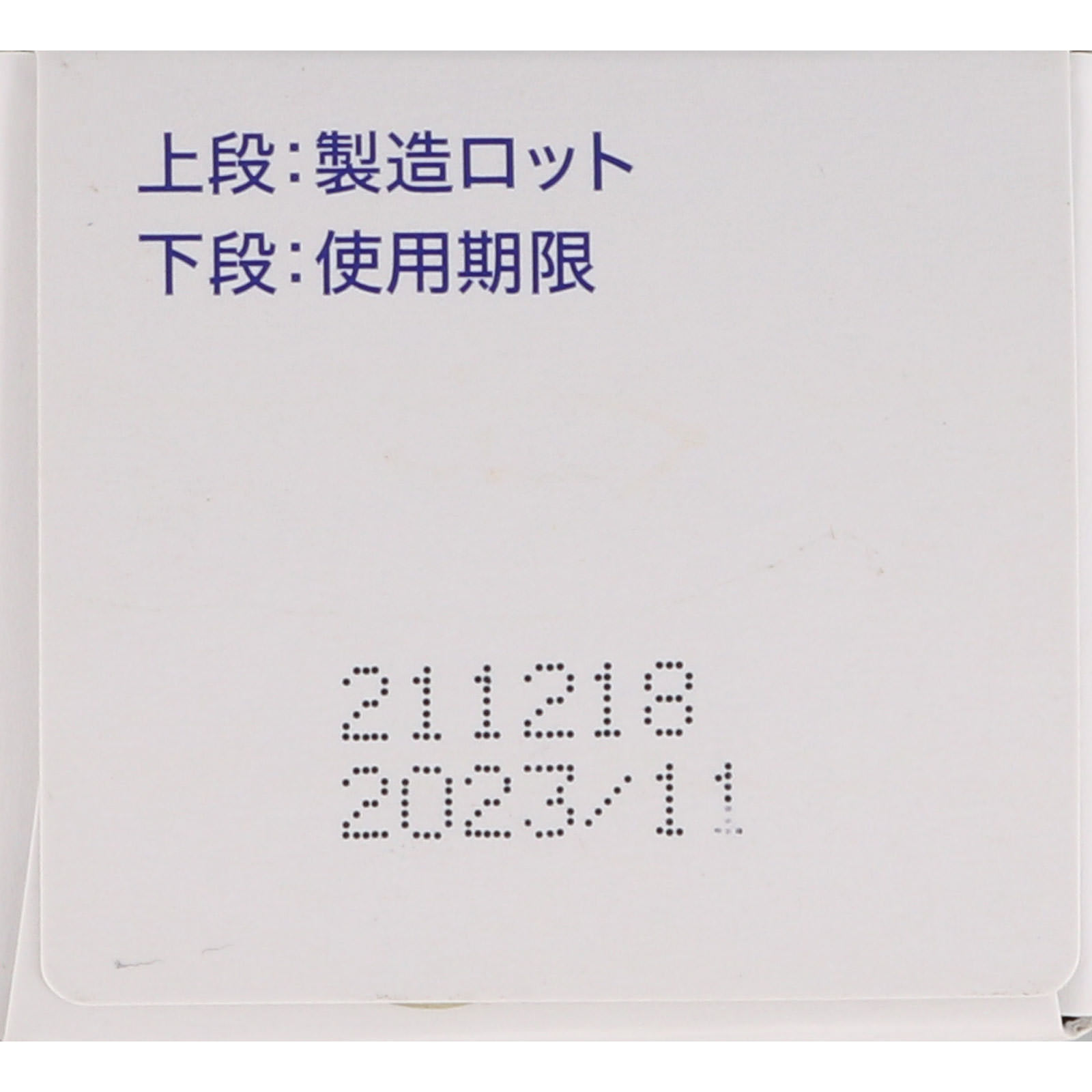 プチシャワー・セペ １２０ｍＬ コットン・ラボ