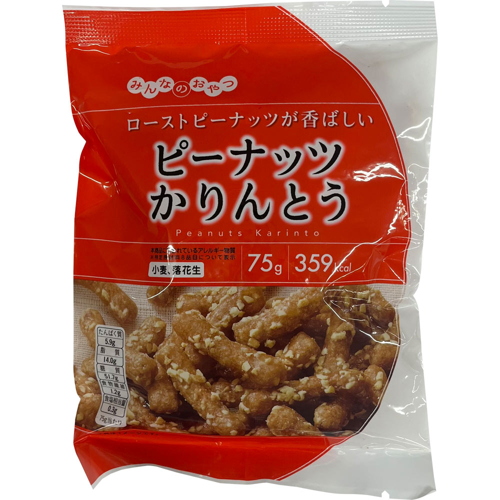 みんなのおやつ　ピーナッツかりんとう ７５ｇ モントワール