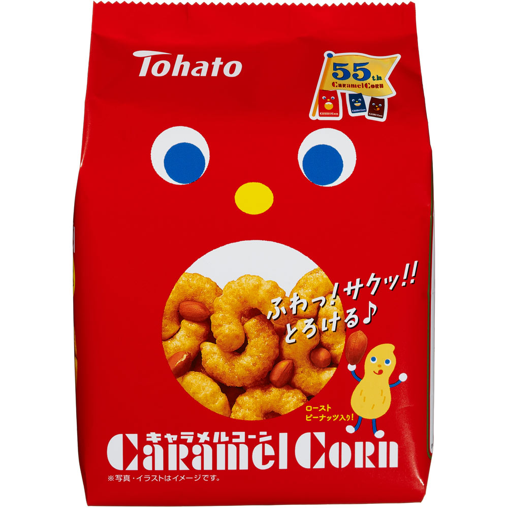 キャラメルコーン | マツキヨココカラオンラインストア