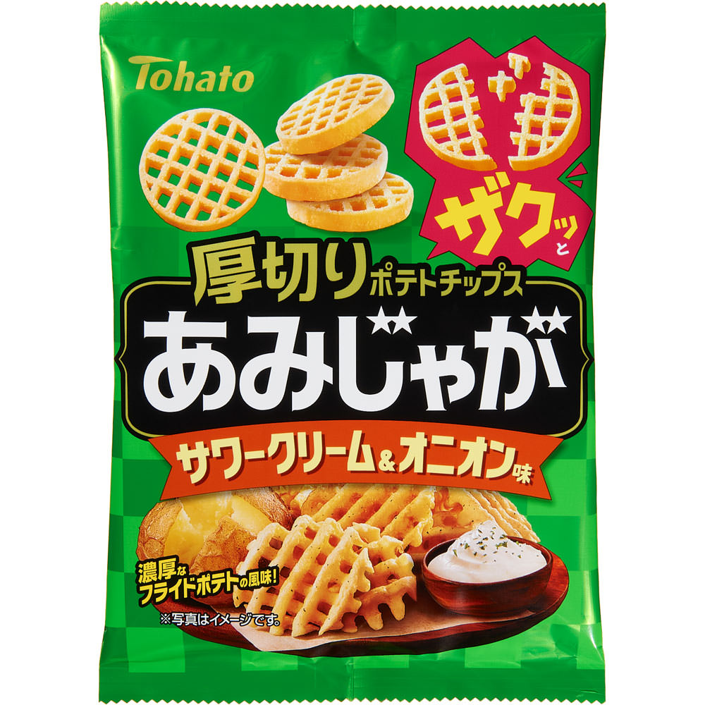 あみじゃが　サワークリーム＆オニオン味 ５５ｇ 東ハト