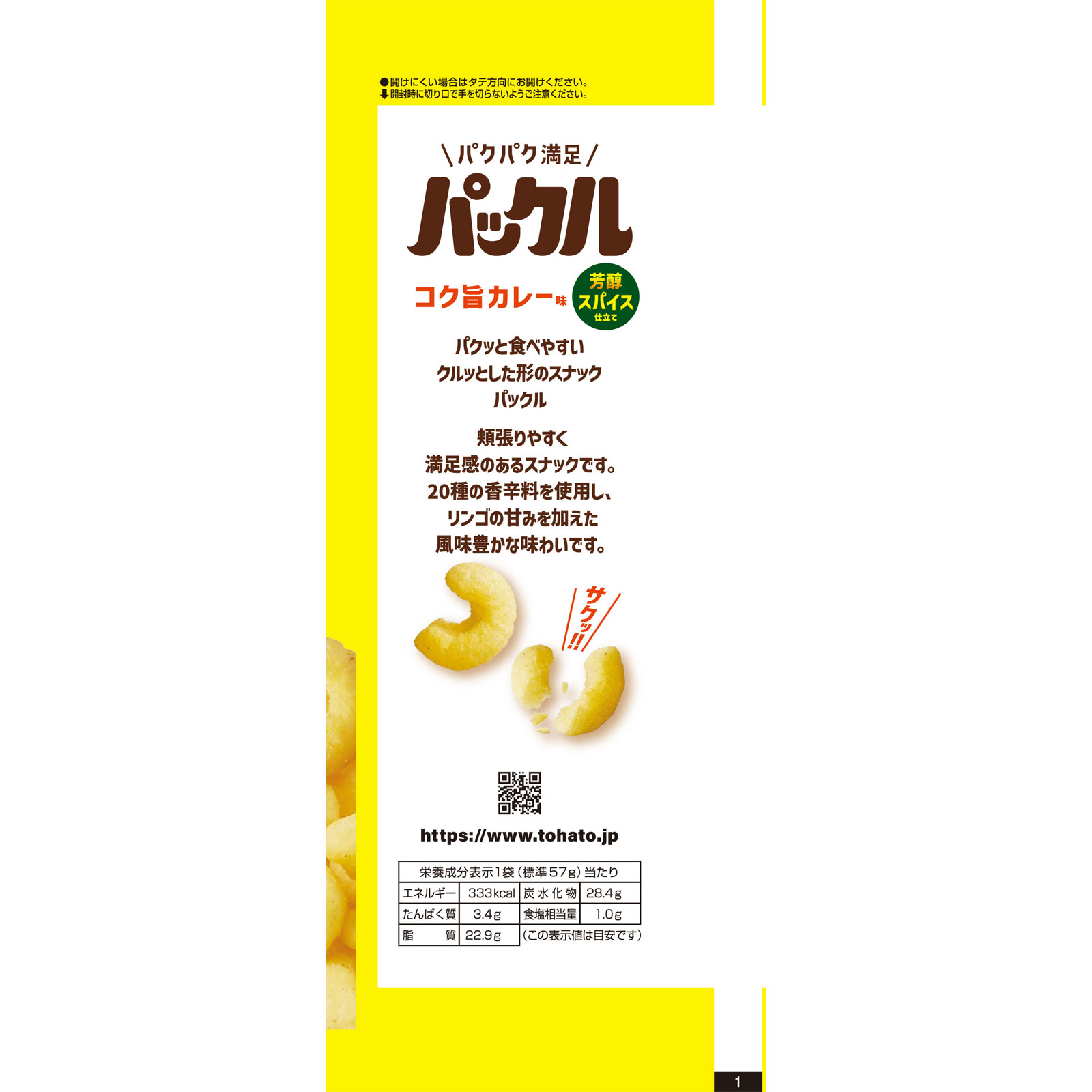 パックル コク旨カレー味 ５７ｇ 東ハト